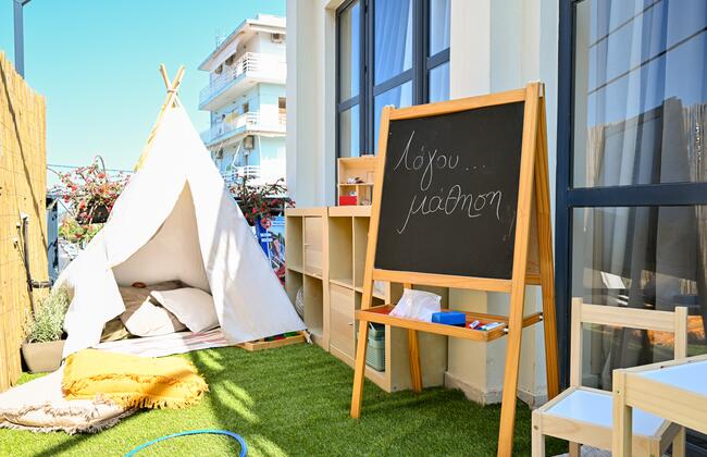 Λογου Μάθηση Μυτιλήνη